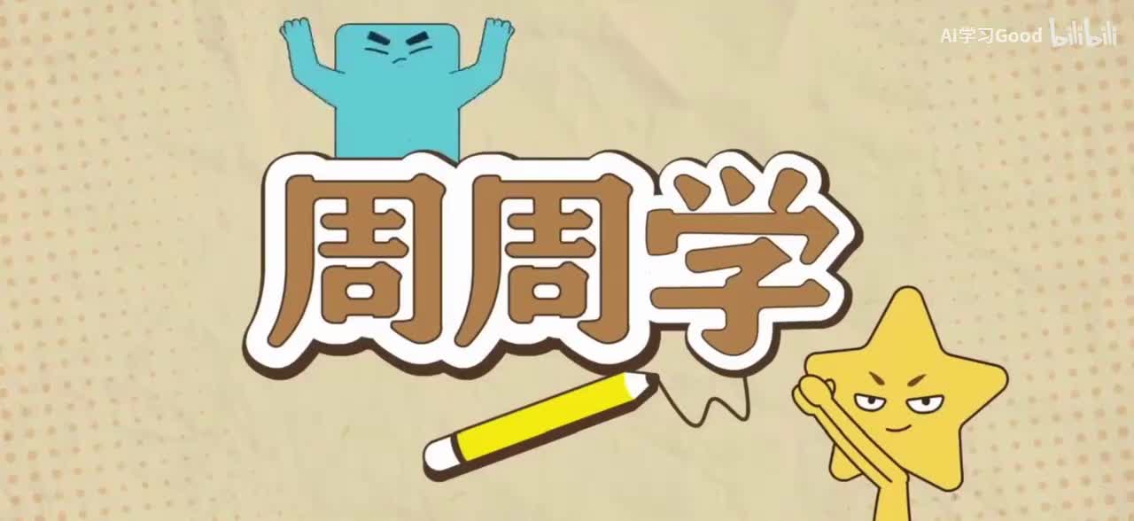 3.《卖油翁》品读
