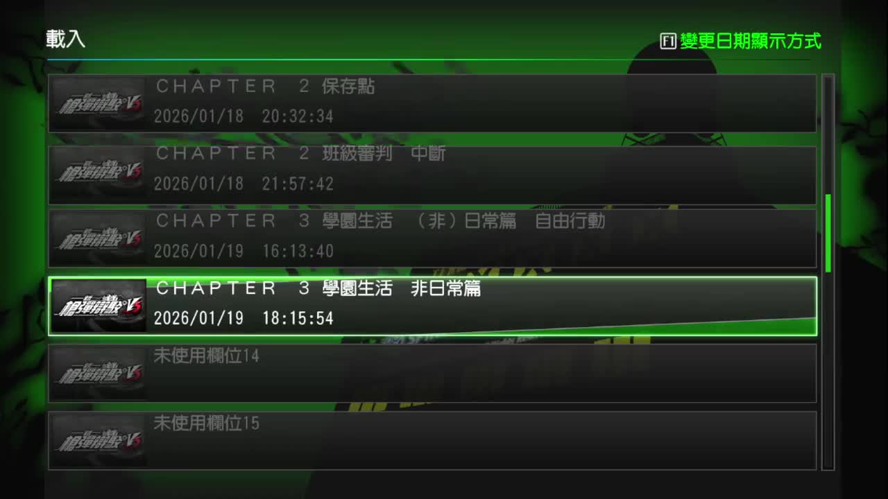 第三章搜查ch3-2