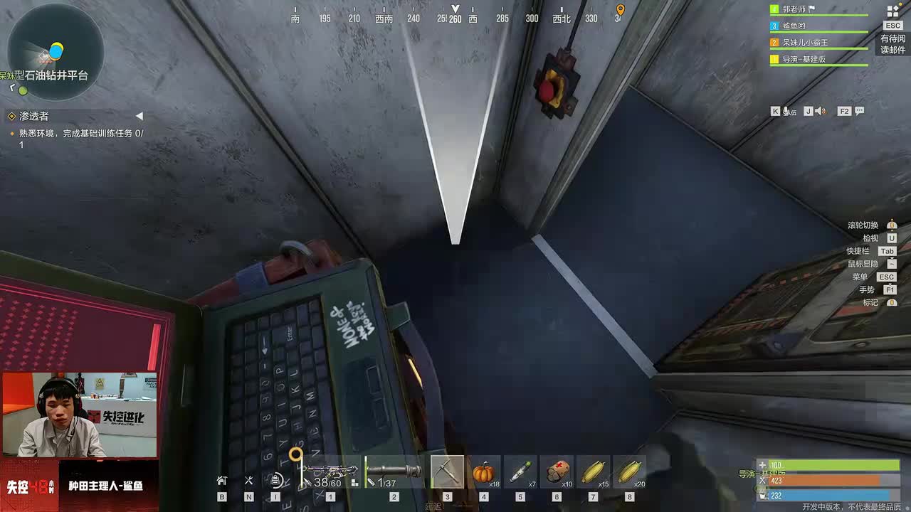 鲨鱼哟-2025年10月12日00点13分