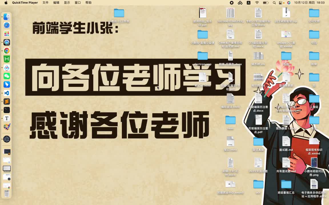【electron基础入门】03 electron设置代理和api解耦