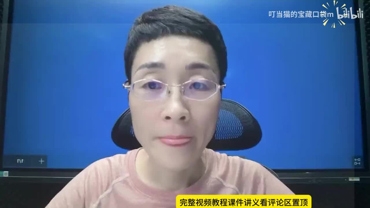 四级阅读直播课