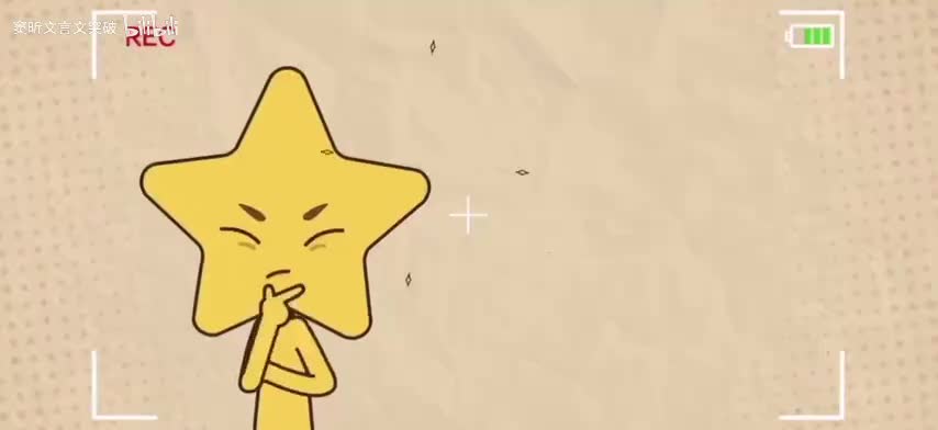 83.c1-4-4.《爱莲说》品读