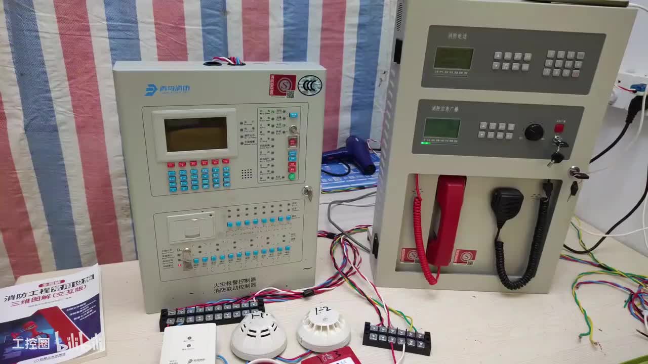 第69节：消防联动编程-联动启动触发条件