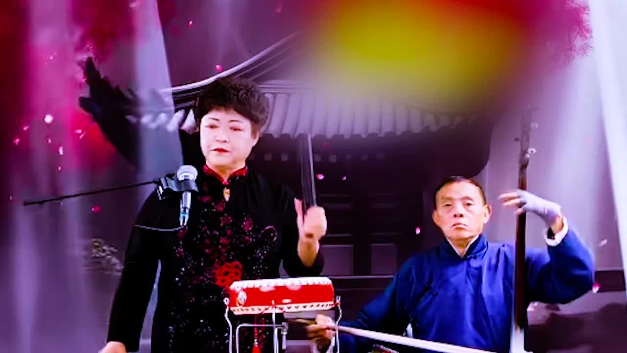 河南坠子 · 《呼家将》肖计英（20）