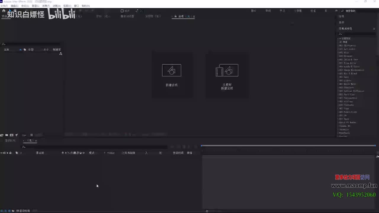 102、13—图层样式的使用.mp4 (1)