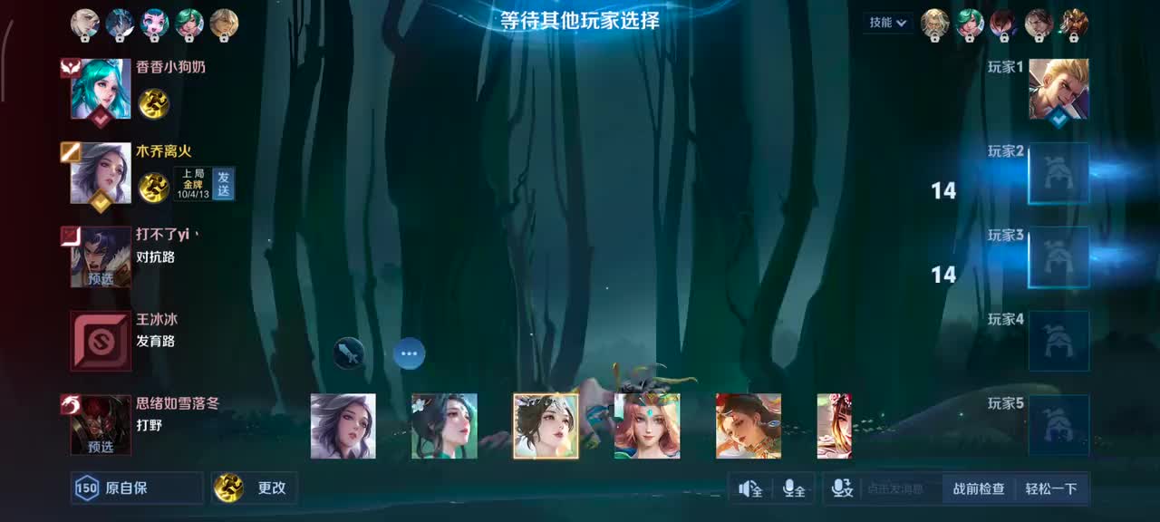 甄姬-至美.化雀舞4/0/12