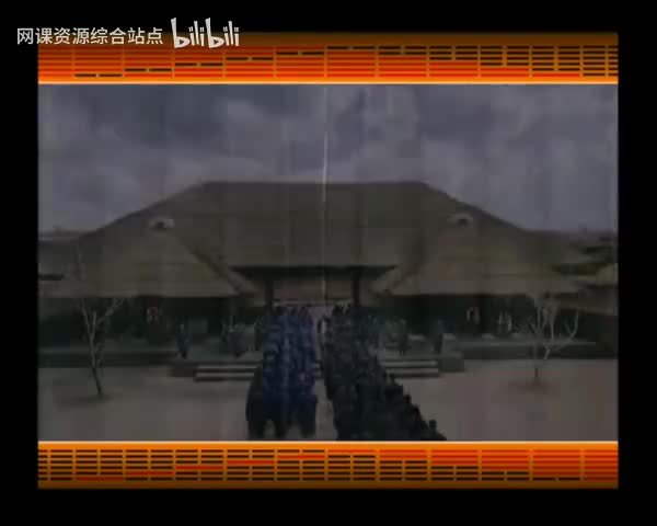 038_易经的智慧_（卦序13）_同人卦（上）一视同仁