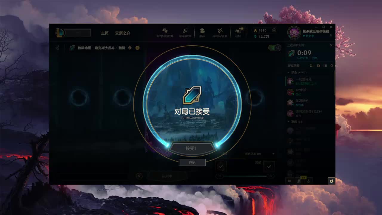 2海克斯大乱斗卡特