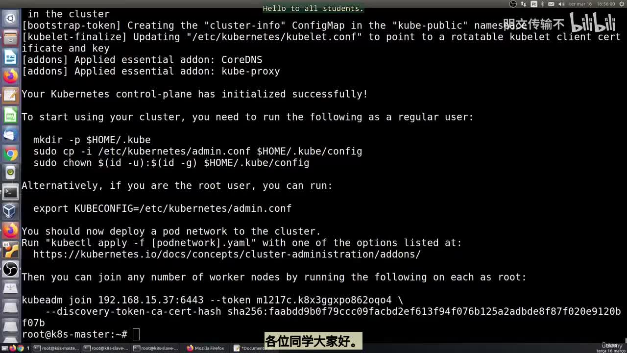 37_4 - 设置Kubernetes集群 - 第二部分_明文传输不