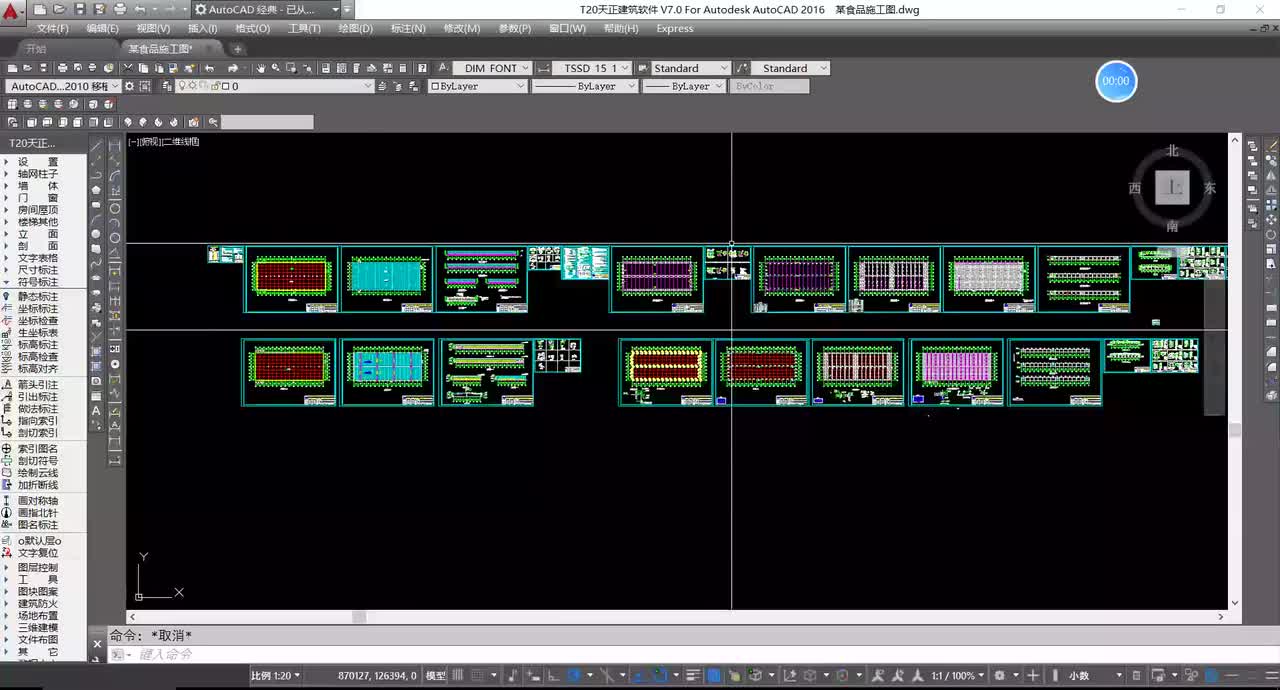 47-47；某车间设计说明，图纸目录及图纸梳理
