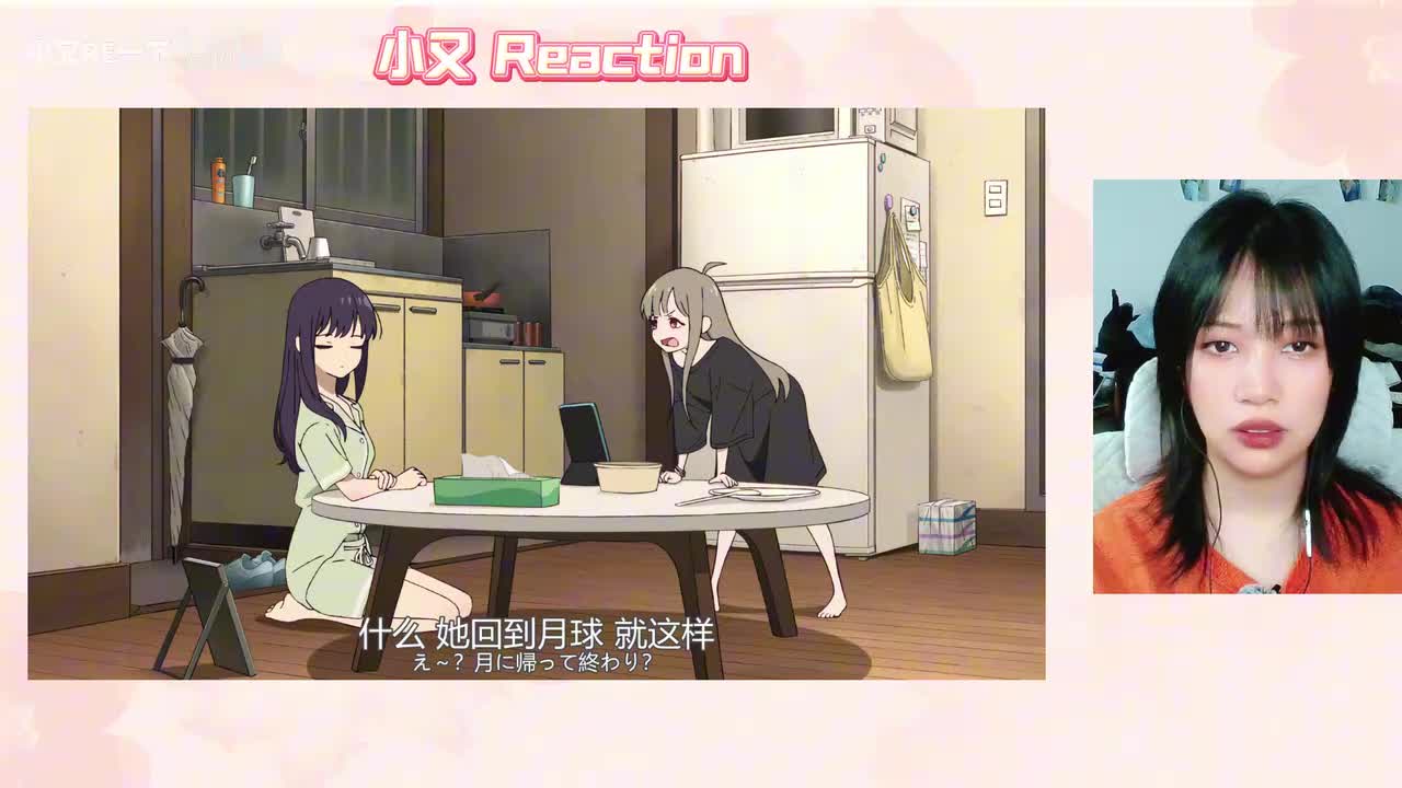 超时空辉夜姬_20260303_17403520260303_1740555