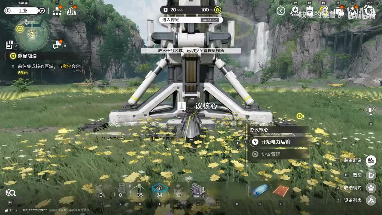 22【潮涌汹汹】