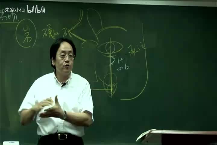 人纪-针灸4