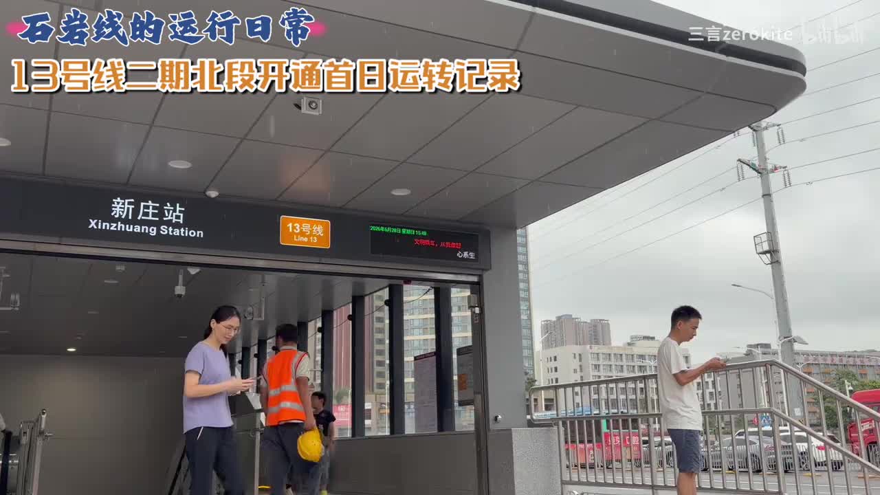 正片