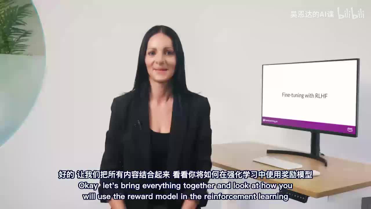 33.RLHF- 使用强化学习微调