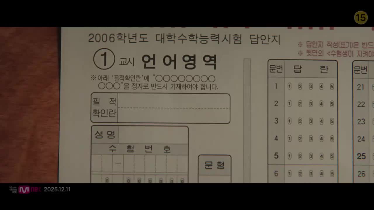 ILLIT - 致最闪耀的你 (ALL FOR YOU)