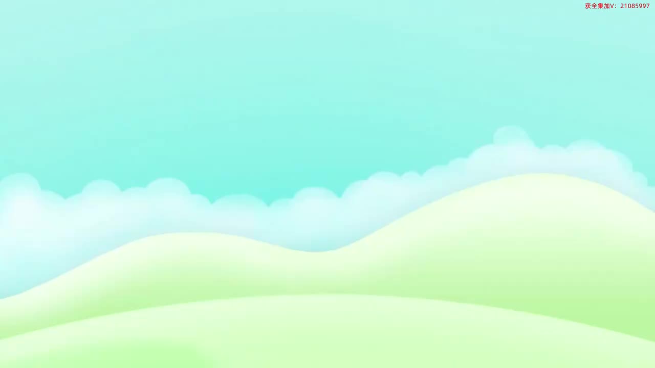 2. 数字积木第2季 全27集