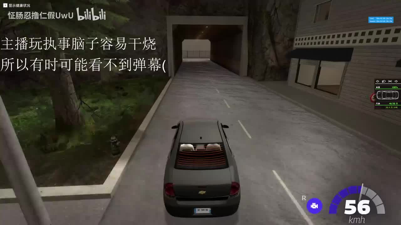 2-【NCG RP】组织静默后杂谈