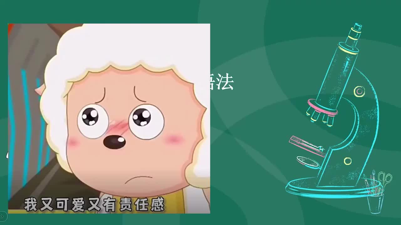 5.13-13第三章-2-名词性从句-2_batch