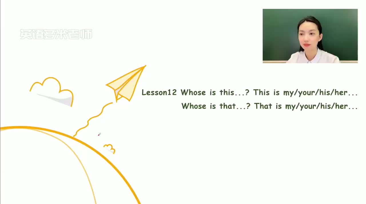 12_第1-48课-第12课_1080p