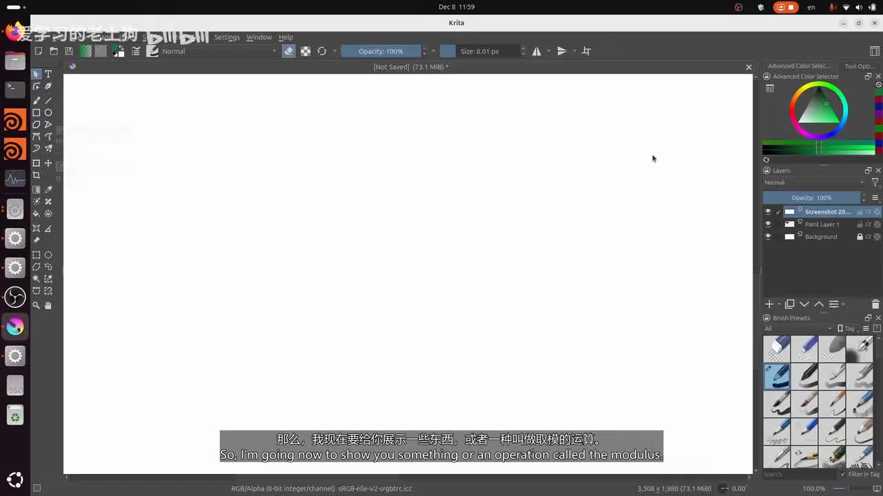42.Custom.Vortex.Force.Part4_压制