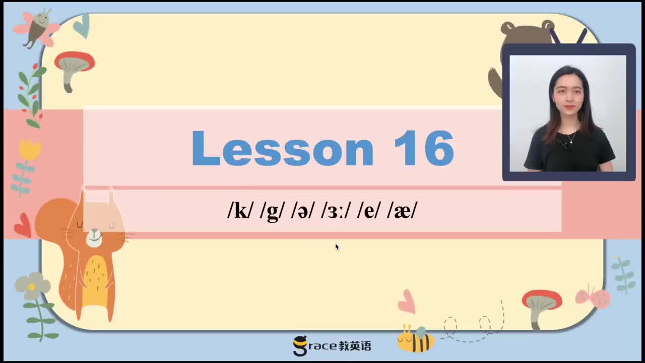 22.Day 5 音标发音U3.2