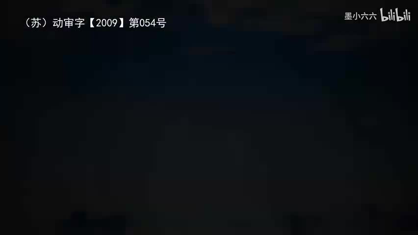 9.10 患得患失