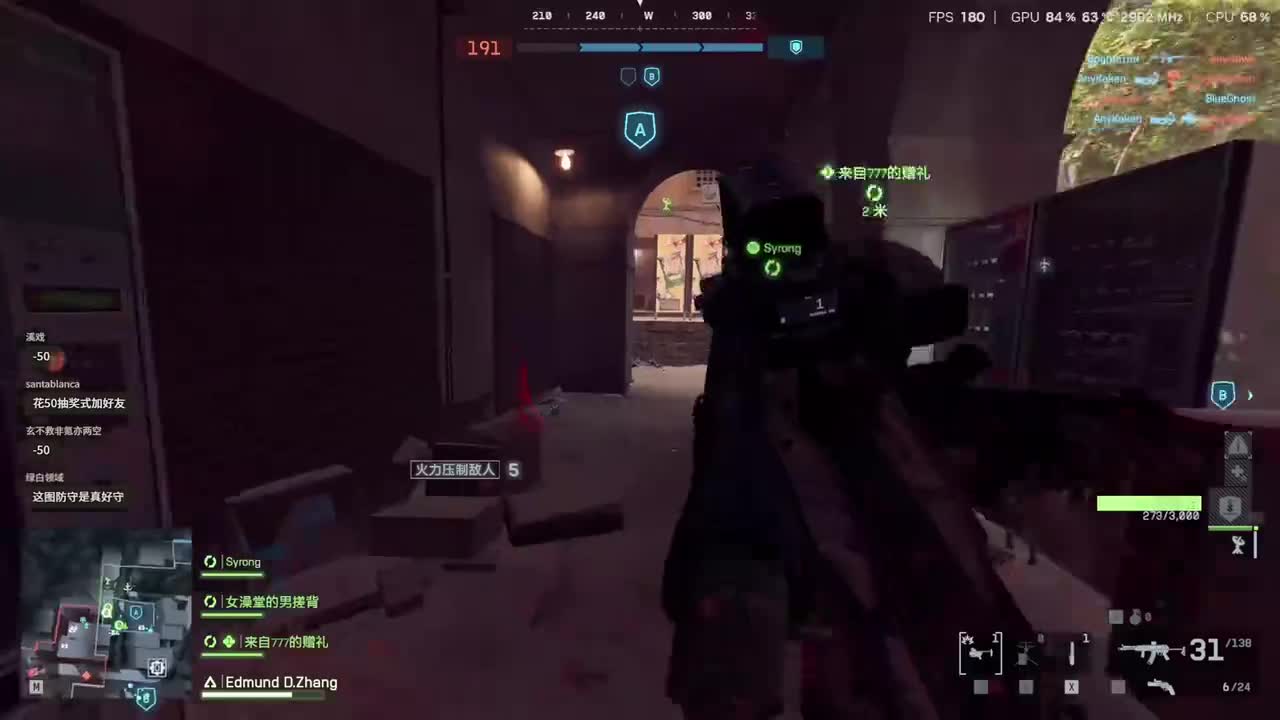 EdmundDZhang-2025年11月27日19点43分（弹幕版）