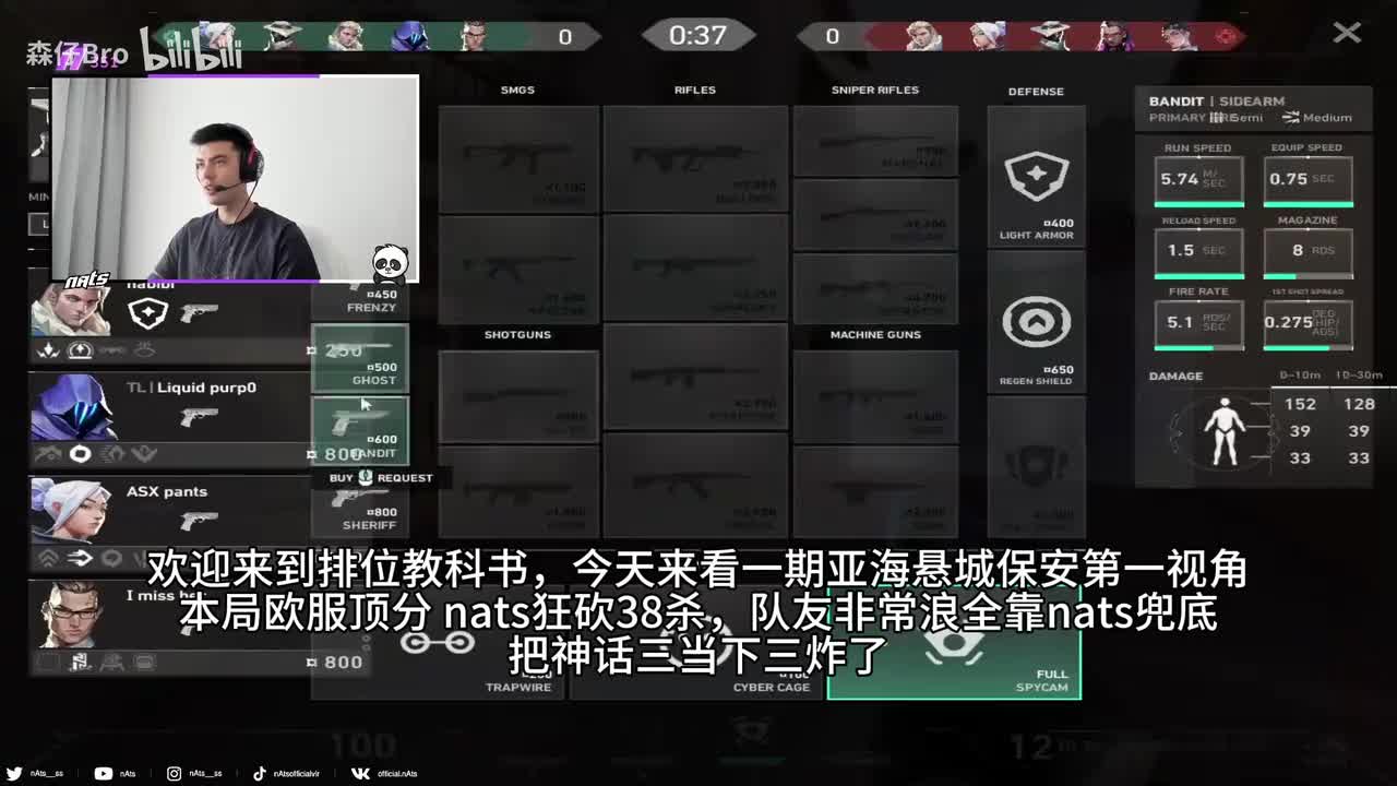 无配音