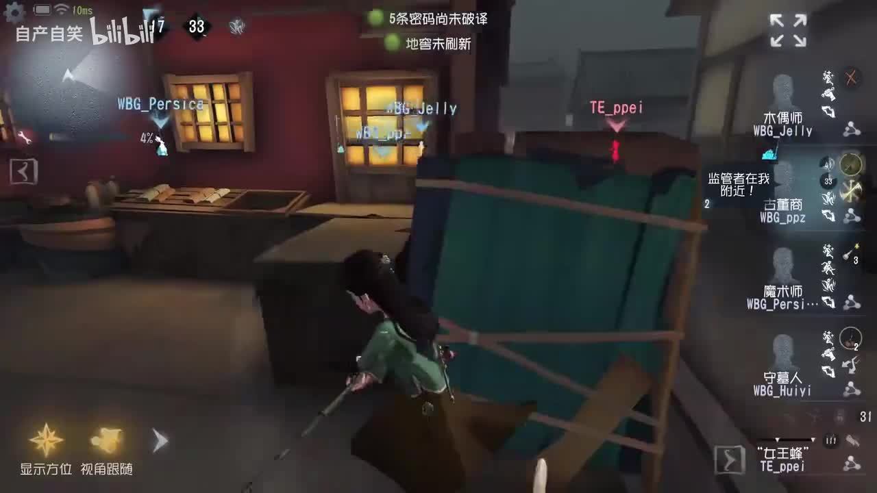 【bo1下】皮皮张古董