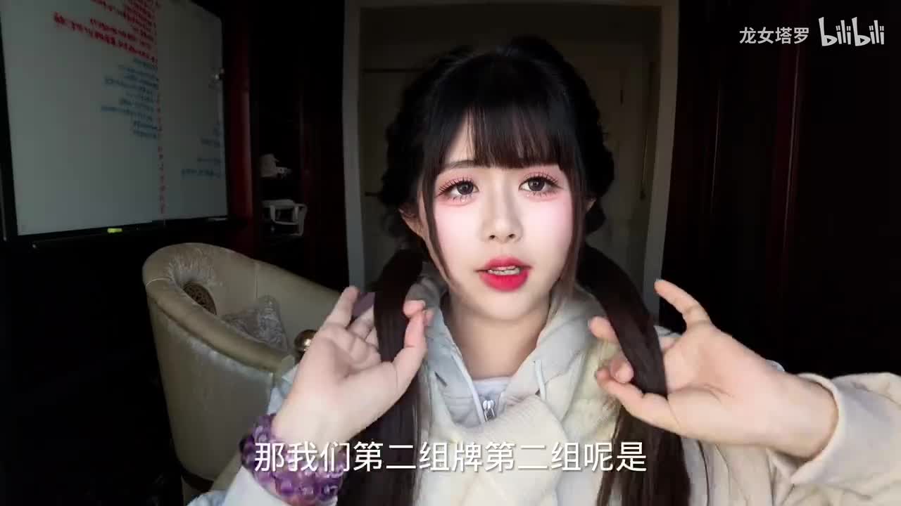 两人之间的关系第二组