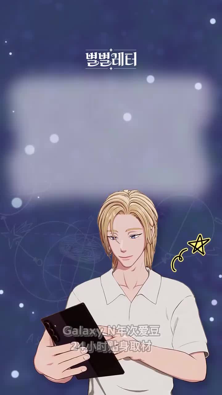 诺亚使用Galaxy的理由