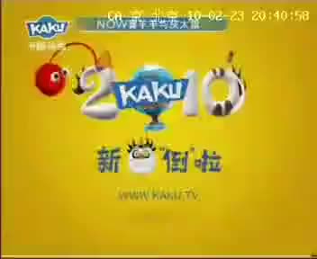 tvcimage.meihua.infompeg20100226112987_1398.mp4
