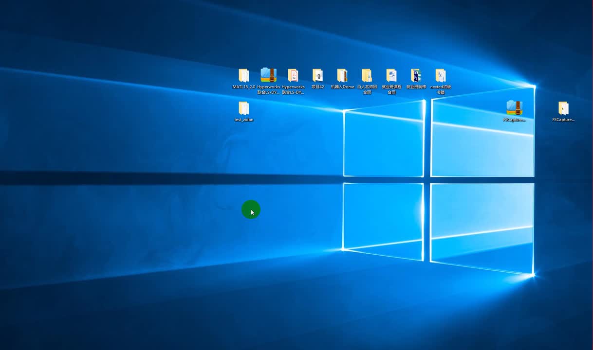 7.8.5热力学评估流程