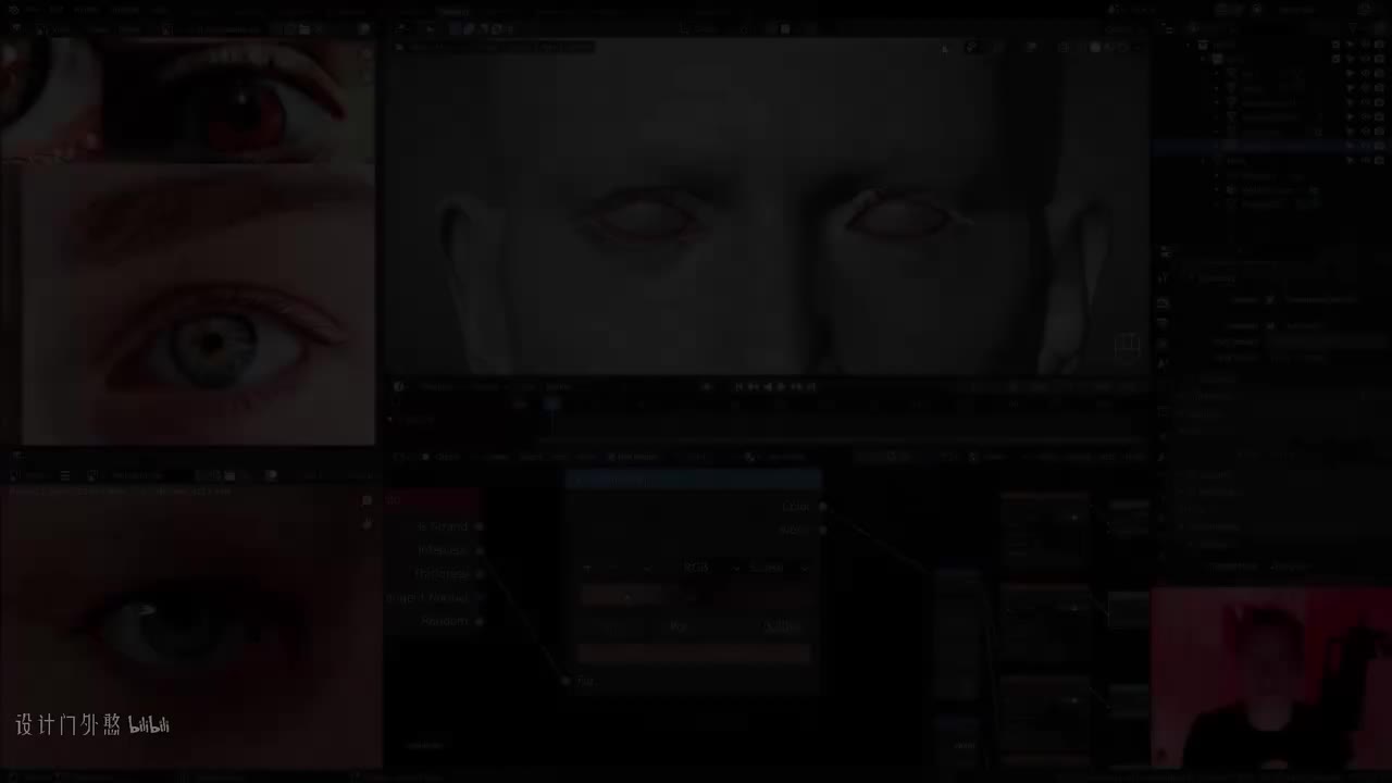 C03L13_眼睛细节微调