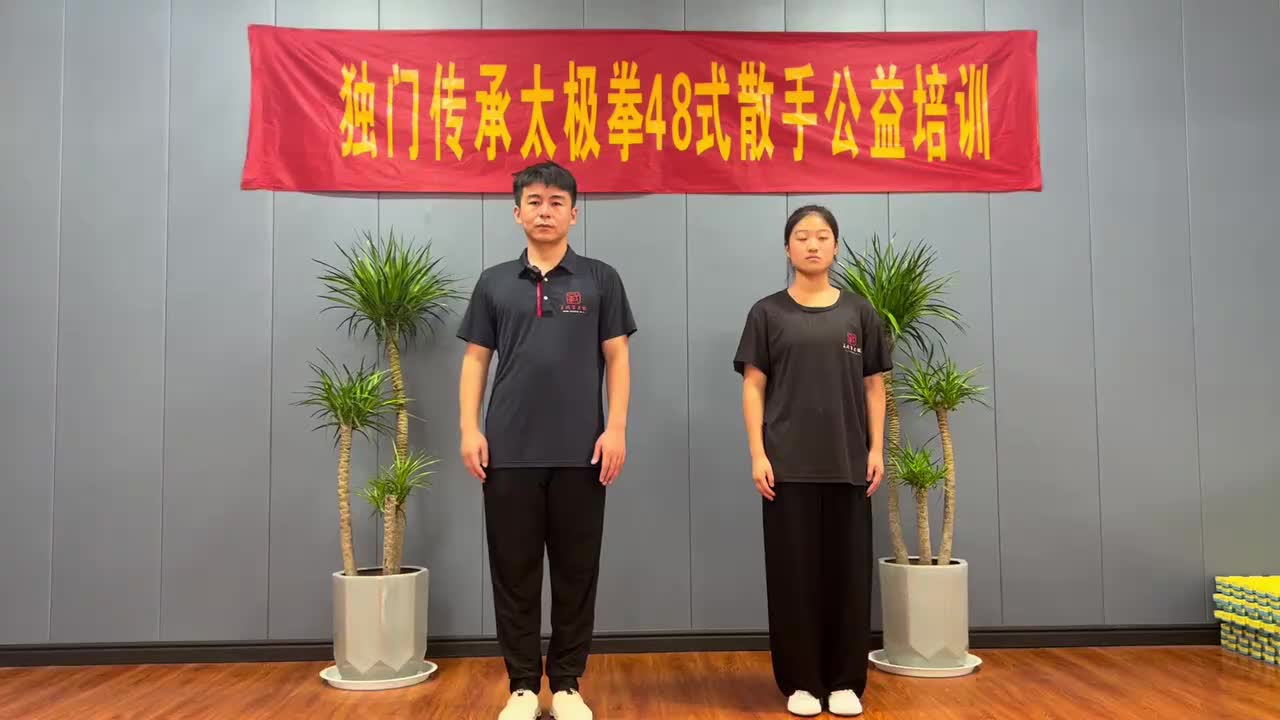 第18节右勾手节节贯穿+旋腰开胯配合