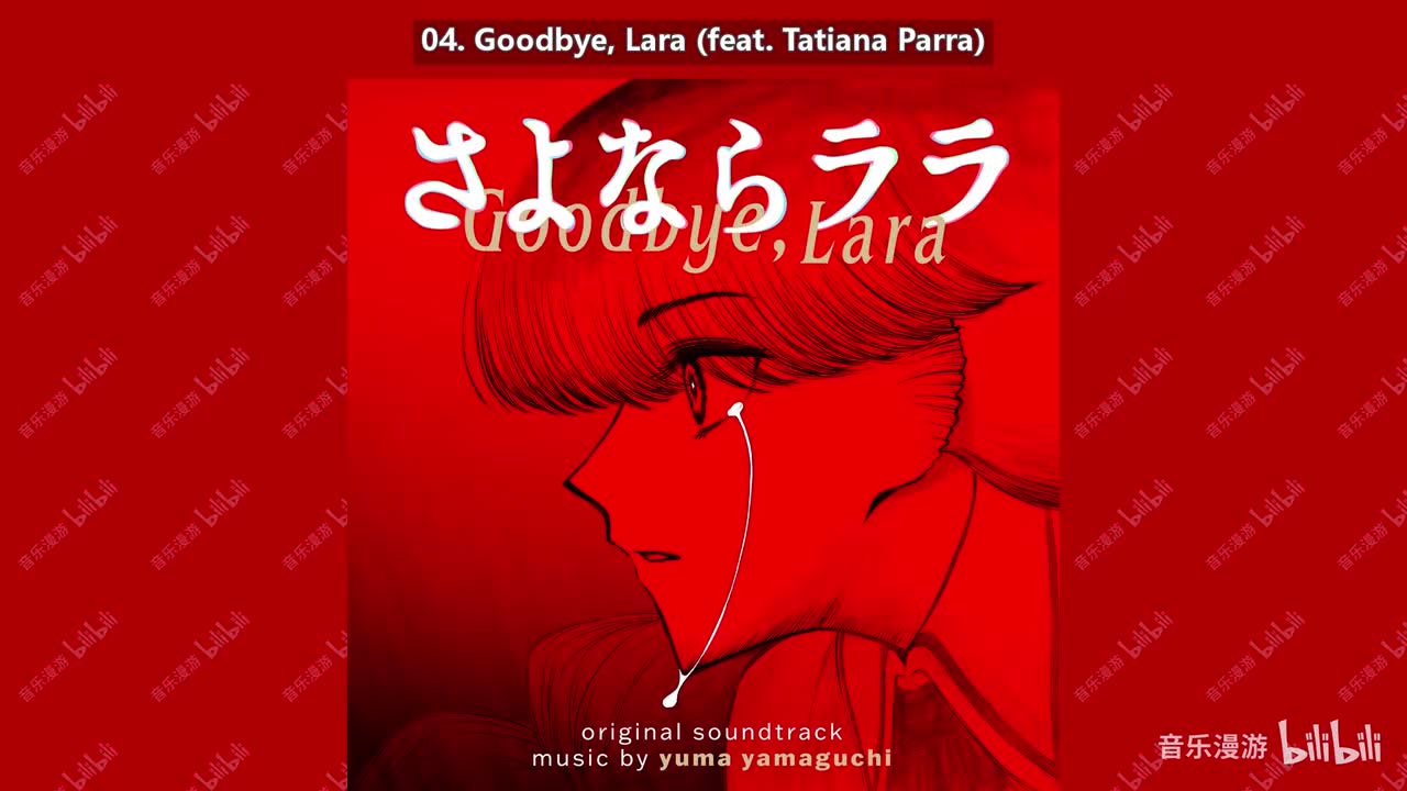04. Goodbye, Lara (feat. Tatiana Parra)