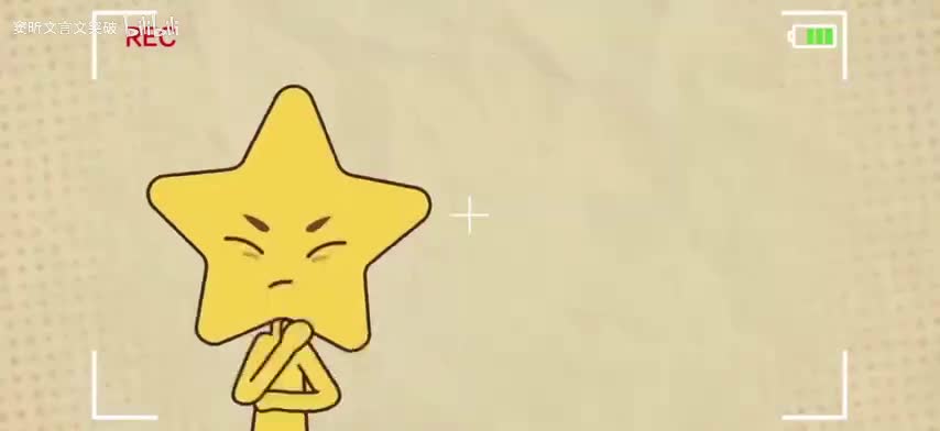 72.2.《海底两万里》品读人物、主题