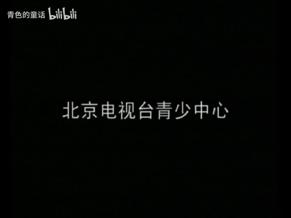 学问猫说历史 p28 第28集 商汤亡夏-上 [BV1vKUYBME38_p28]