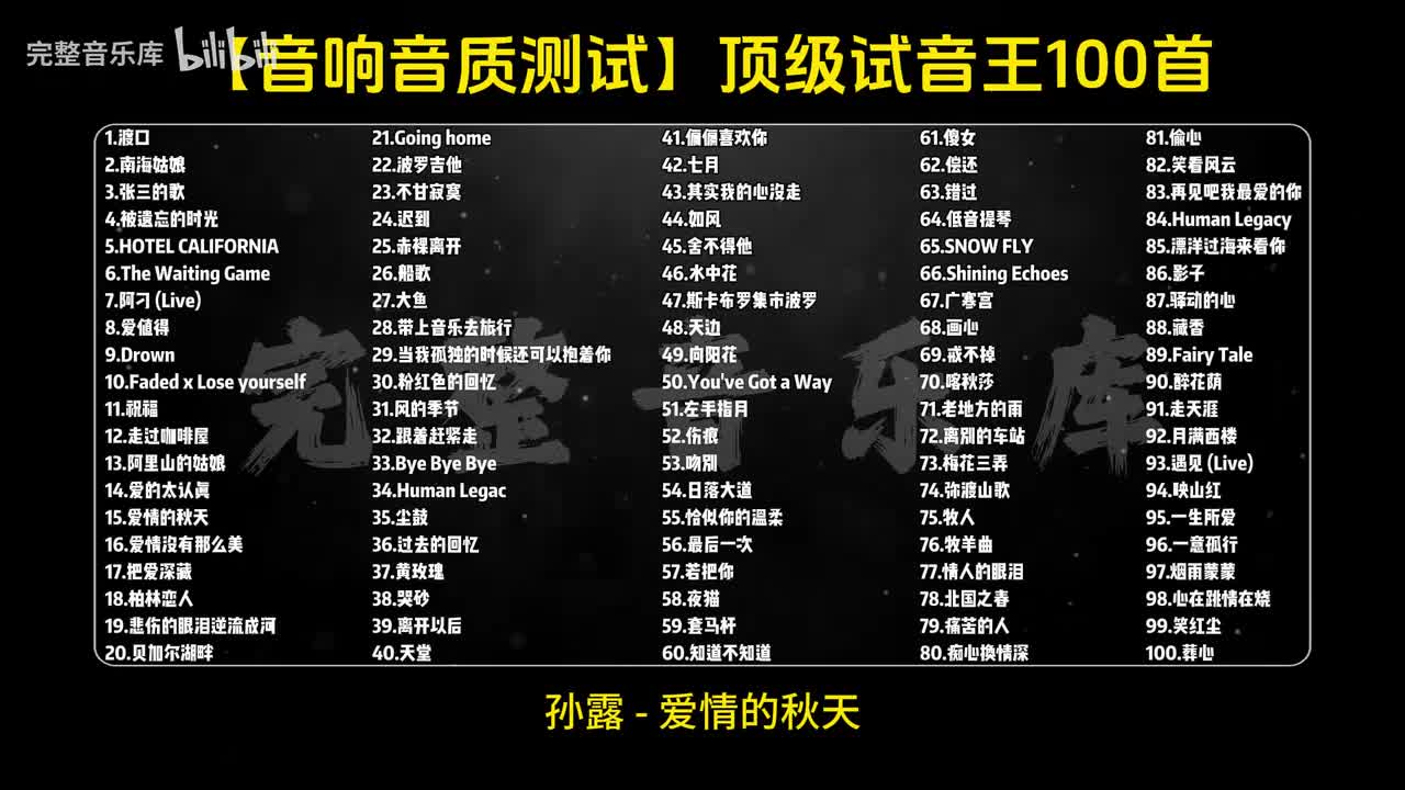15.爱情的秋天