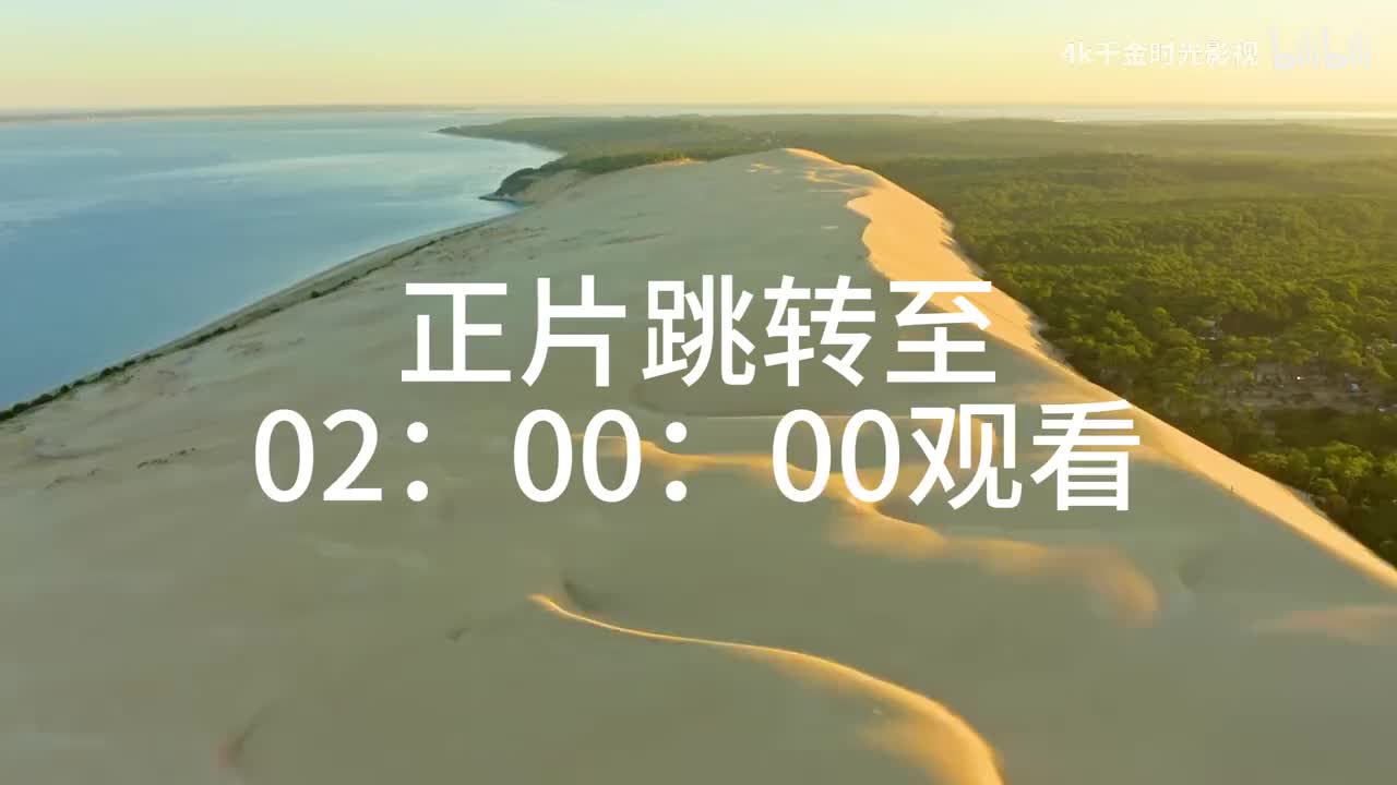 4k 超清 修复【马永贞】国语中字无删减