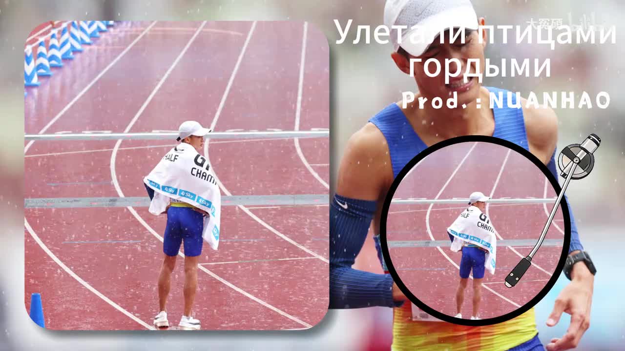 【170步频】【大迫杰】【适合独处运动的轻音乐】