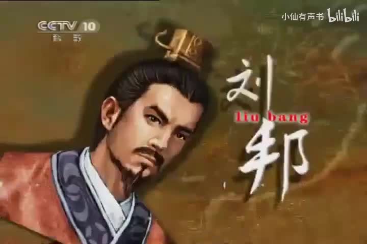 【大风歌】16-20