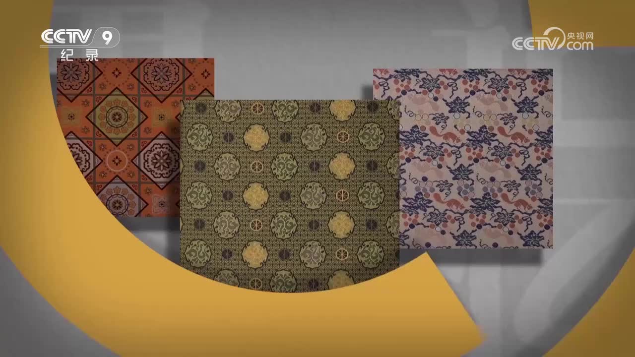 第1集 清代科举大金榜
