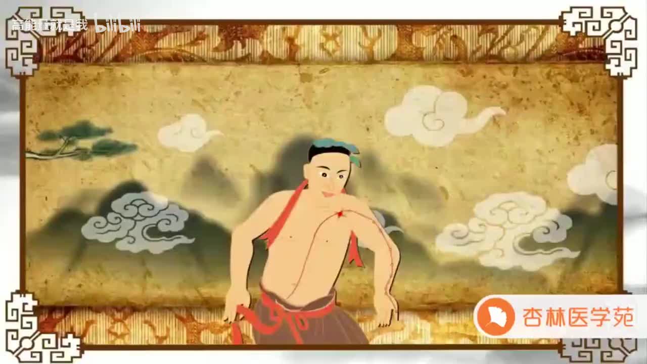 001【肺经】1.中府穴——包治百咳