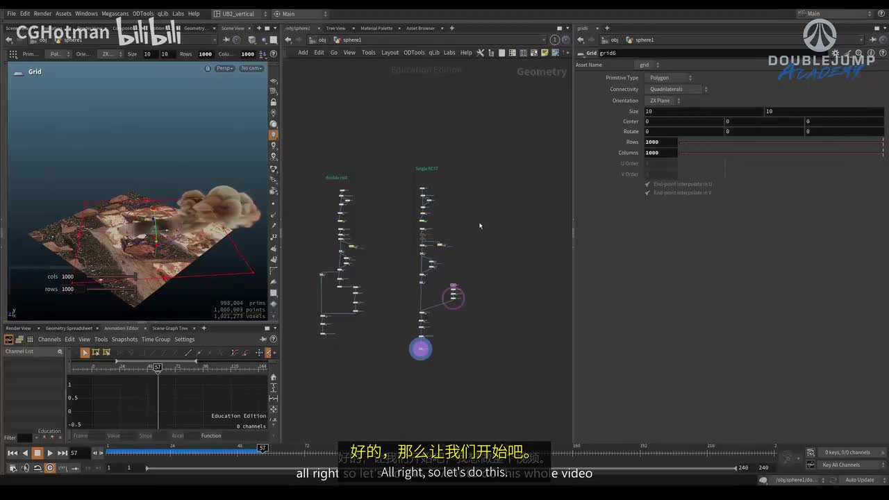 E-12-Rest Fields ( Bonus )&休息区（奖金）_[中文配音]