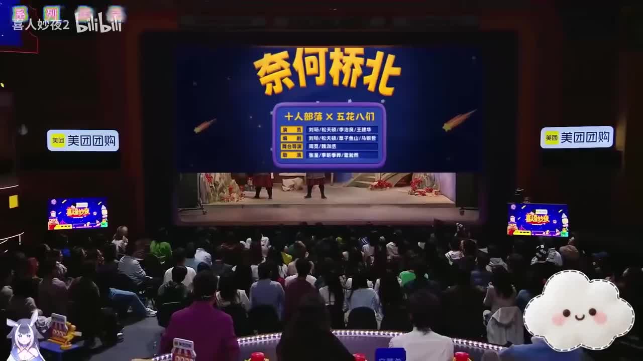 奈何桥北