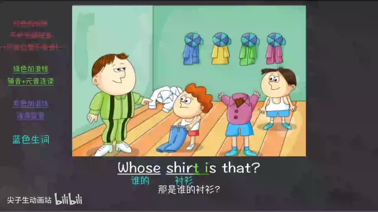 080-新概念 1-11 逐句精听精练