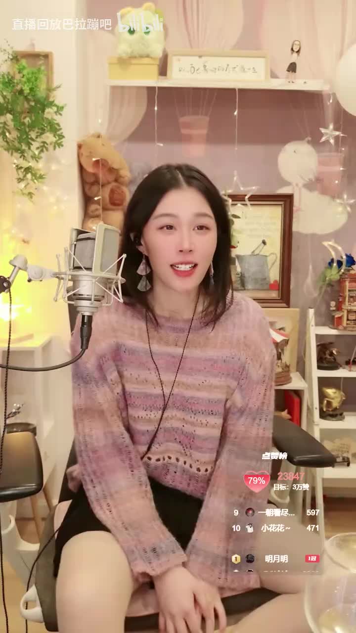 午夜电台，播一会就睡_2025-12-05_00_38_28_PC冷冷