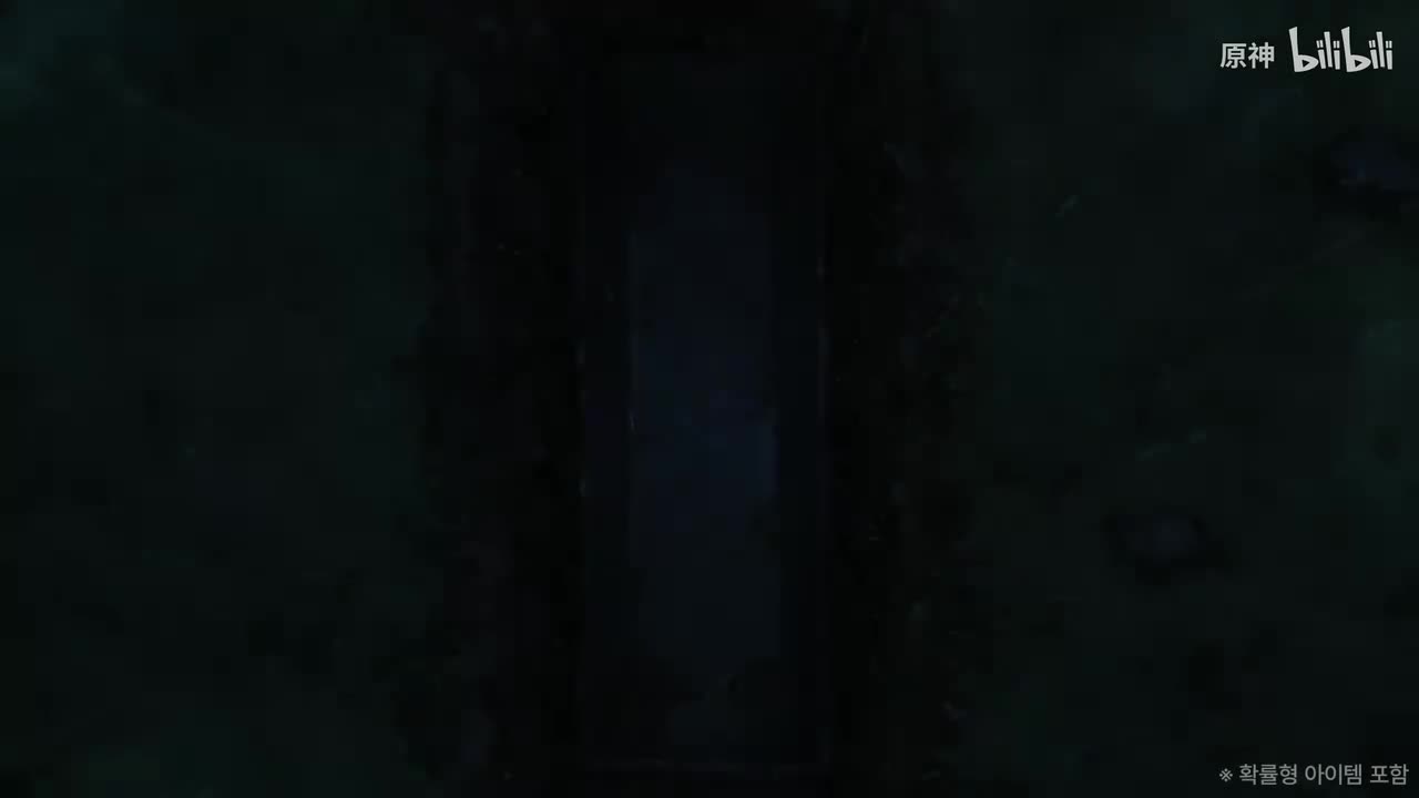 韩-《原神》动画短片——「最后的遗产」